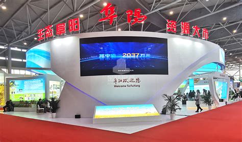 2020年秸秆展-阜阳-大型会展服务-安徽金陆创展文化科技有限公司