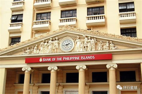 干货！菲律宾各大银行开户攻略-房天下菲律宾房产网