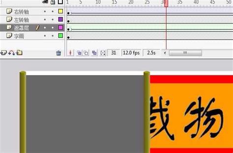 遮罩层动画的关键原理是什么 文字遮罩动画怎么做-会声会影中文官网