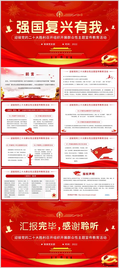 市商务委深入开展“榜样面对面”党的二十大精神宣讲活动_重庆市人民政府网