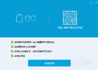 QQ下载2024安卓最新版_手机app官方版免费安装下载_豌豆荚
