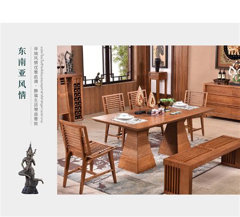 泰愫 东南亚风格家具 实木餐台 槟榔色长桌-美间设计