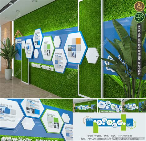 绿色环保树叶企业文化墙公司形象设计图__展板模板_广告设计_设计图库_昵图网nipic.com