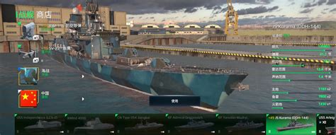 揭秘海上巨舰：剖开战舰让你看个够 - 中国军网