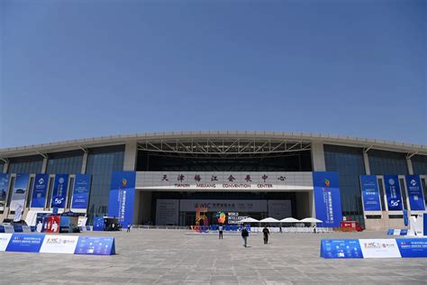 2021天津梅江会展中心智能大会门票预约入口- 天津本地宝