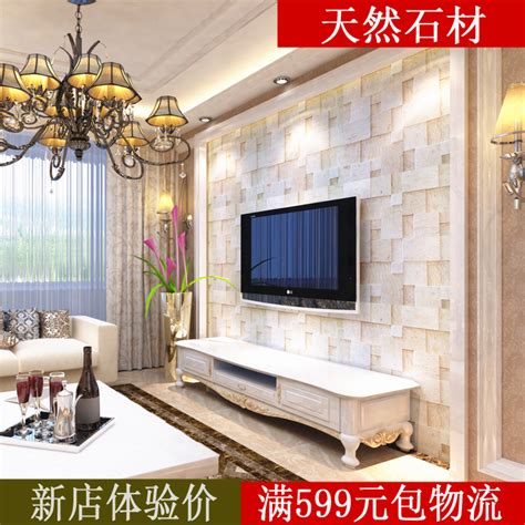 微金石电视背景墙图片 微金石电视背景墙图片