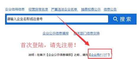 广西工商局企业年检年报网上申报流程入口_【快资讯】