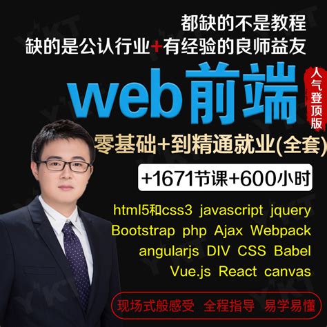 《WEB前端开发任务驱动式教程(HTML5+CSS3+JAVASCRIPT)/汪婵婵》【价格 目录 书评 正版】_中图网(原中图网)