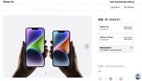 苹果中国官网上线新MacBook Pro-下载之家
