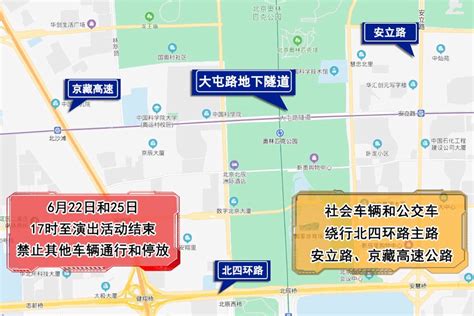 北京旅游景点推荐-2021北京旅游必去景点-排名，网红，好玩-去哪儿攻略