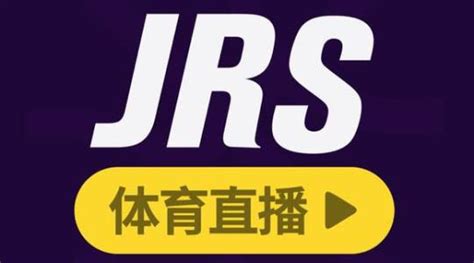 jrs直播 - 体育直播