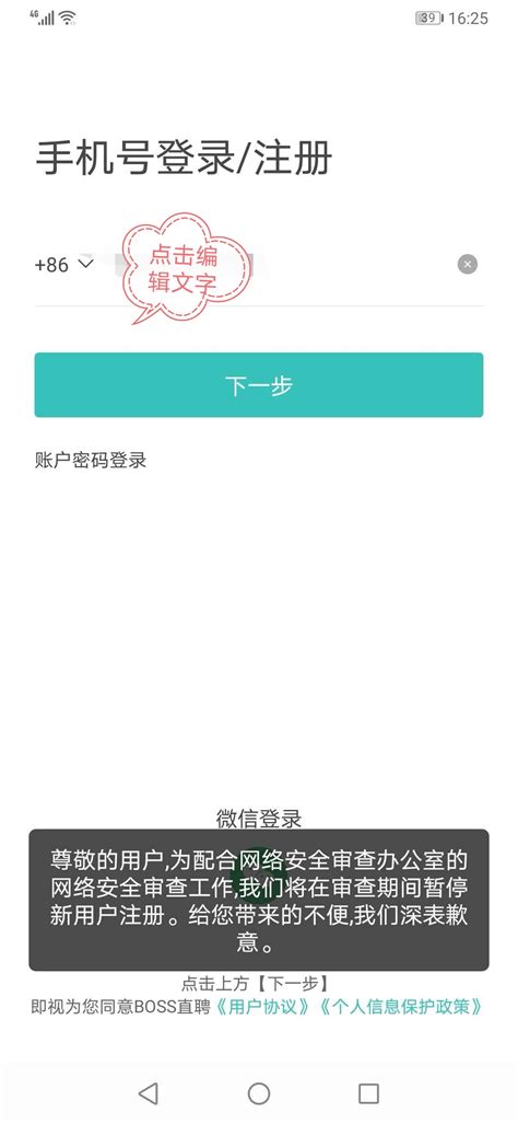 今日前程无忧招聘网app下载（前程无忧招聘）_华夏文化传播网