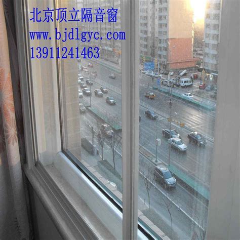 石家庄顶立隔音窗隔声窗节能窗 - 北京顶立隔音窗 - 九正建材网