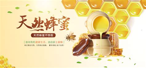 蜂蜜蜜蜂蜂巢创意商务广告背景背景图片免费下载-素材m-grgrgguwt-新图网