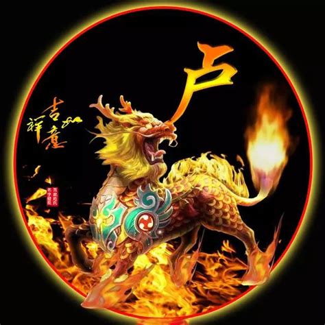 麒麟非主流头像