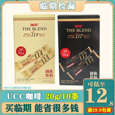 日本本土版UCC114速溶纯黑咖啡现磨提神0糖117黑苦咖啡粉美式90g-淘宝网