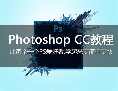 StylePix(免费ps软件)下载及使用教程-科技师