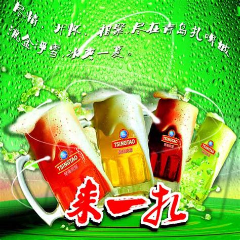 【雪花扎啤】_雪花扎啤品牌/图片/价格_雪花扎啤批发_阿里巴巴