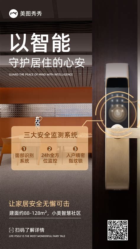 帝标家居&美的电器315组团出道，开启营销新玩法！_家具主流 - www.jiajuzhuliu.com