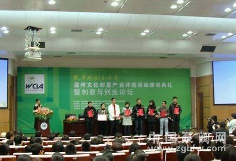 温州金融推出支持稳企业保就业政策 开展“十大行动”-新闻中心-温州网
