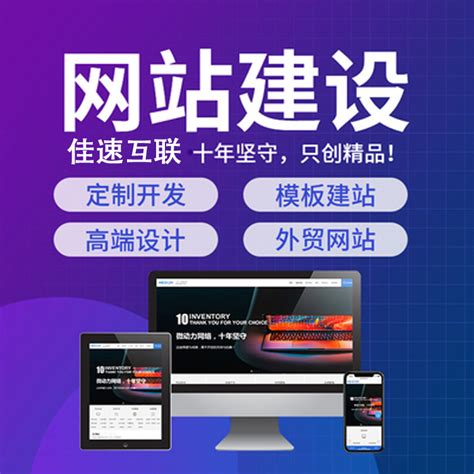 深圳网站建设-高端企业网站定制制作设计-优选神州通达网络