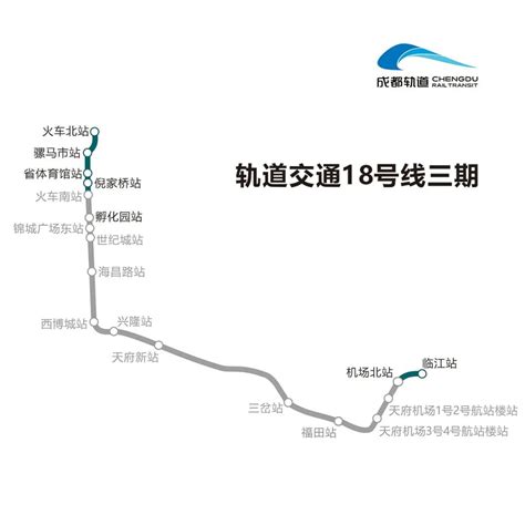成都地铁10号线二期最新消息（站点+线路图+通车时间） - 攻略 - 旅游攻略