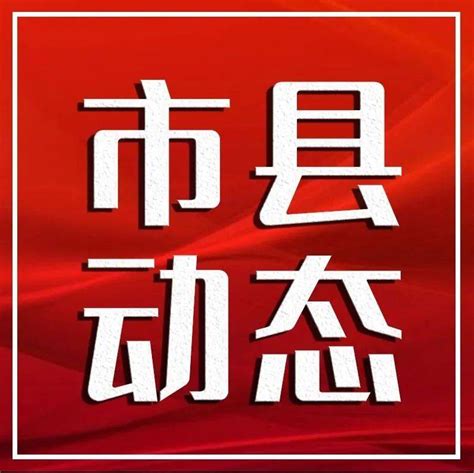 国网景德镇供电公司:景德镇集控站正式建成投运-消费日报网