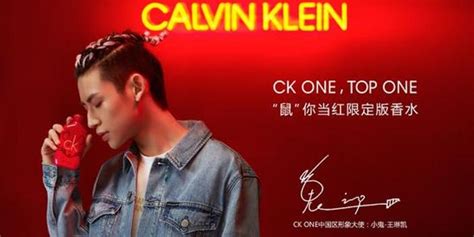 CALVIN KLEIN宣布唱作歌手小鬼王琳凯成为CK ONE中国区形象大使_手机新浪网