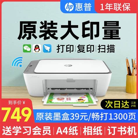 家用小型打印机多少钱一台，什么样的打印机适合家庭用？ - 知乎