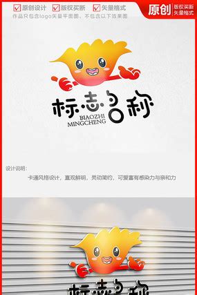 喜家德水饺标志设计图__企业LOGO标志_标志图标_设计图库_昵图网nipic.com