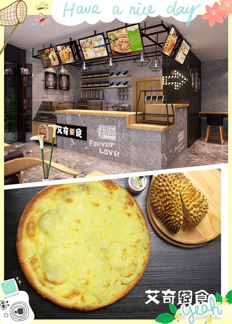 披萨小店pizza|摄影|产品摄影|哈尔滨欧若拉 - 原创作品 - 站酷 (ZCOOL)