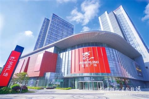 930开业，杭州科技城宝龙广场40％首店品牌首次公开_联商网