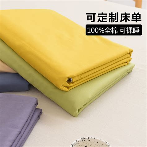 日式水洗棉床单宿舍单人被单ins纯色床单三件套加大特大学生 单件-淘宝网