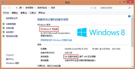 Windows8在易用性方面胜过Linux_服务器产业-中关村在线