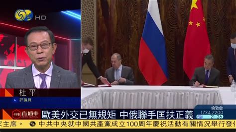中国外交部：中欧投资协定谈判不断取得重大进展 前景可期可待 - 2020年12月29日, 俄罗斯卫星通讯社