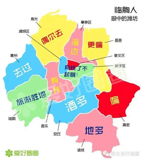 潍坊地图 - 图片 - 艺龙旅游指南