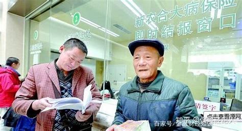 四川省2023年新农合缴费标准-成人学历-学历提升-启航培训网