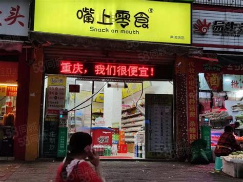 重庆龙湖时代天街商铺租金多少-全球商铺网