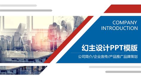 企业宣传手册模板素材-企业宣传手册模板模板-企业宣传手册模板图片免费下载-设图网