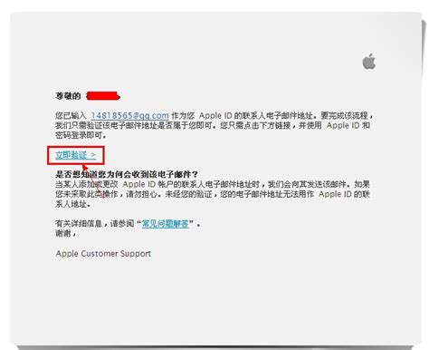 苹果id怎么注册新的id？（账号申请详细步骤）(苹果如何注册新的id账号)--果粉分享网
