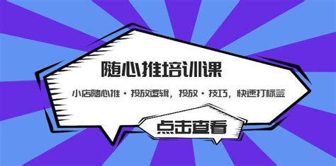 巨量千川小店随心推产品手册2022版 _文库-报告厅