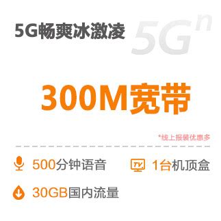 2023杭州宽带全对比 - 电信、联通、移动、华数如何选？（网速+套餐价格+办理方式） - Extrabux