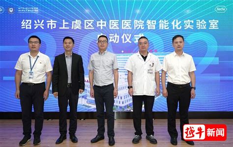 中国工业新闻网_2022年绍兴国际纺织机械智能制造高峰论坛成功举办