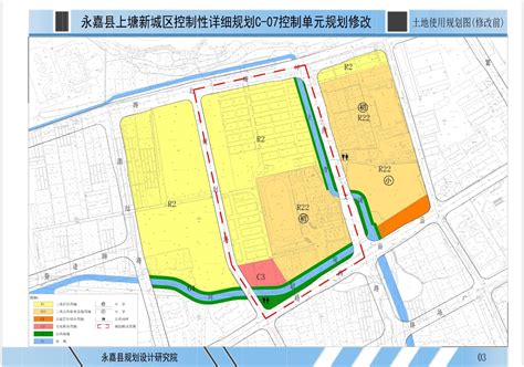 永嘉县上塘新城区控制性详细规划C-07控制单元规划修改批前公告