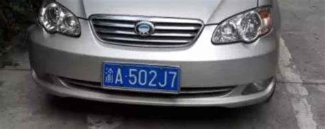 重庆二手车交易市场在什么地方 重庆牌照字母怎么排的