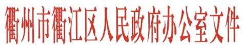 江西省人民政府网站_省级部门官网-全网搜索