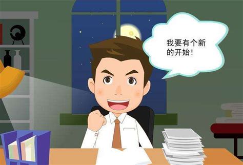 员工提出离职后，HR应该怎么做？|红海eHR