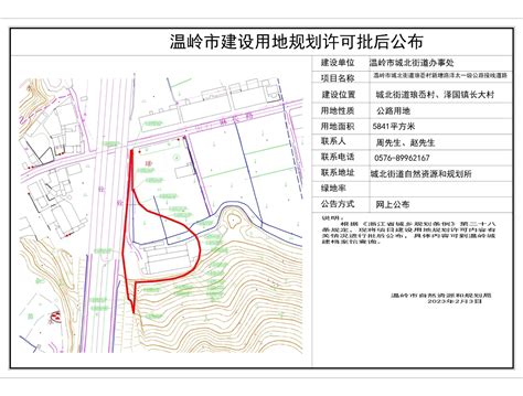 温岭将新增两条高速公路，线位方案评审已通过