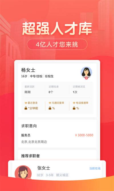 同城e惠商家app官方版下载v1.0.8-乐游网软件下载