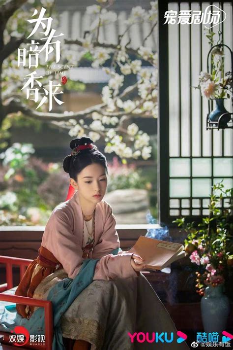 电视剧《暗香》剧情介绍[1-33集全] 黄晓明杨幂暗香剧情_暗香全集_星生活_风尚网_时尚 奢侈品_全球顶级时尚发布平台 ...